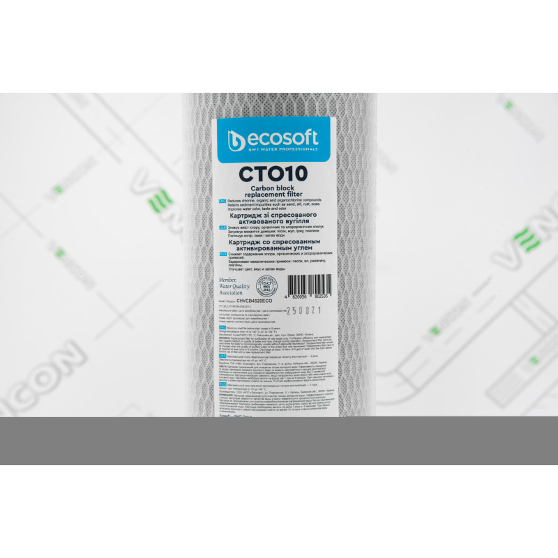 ECOSOFT Картридж зі спресованого активованого вугілля CTO10 4,5х20 (CHVCB4520ECO)