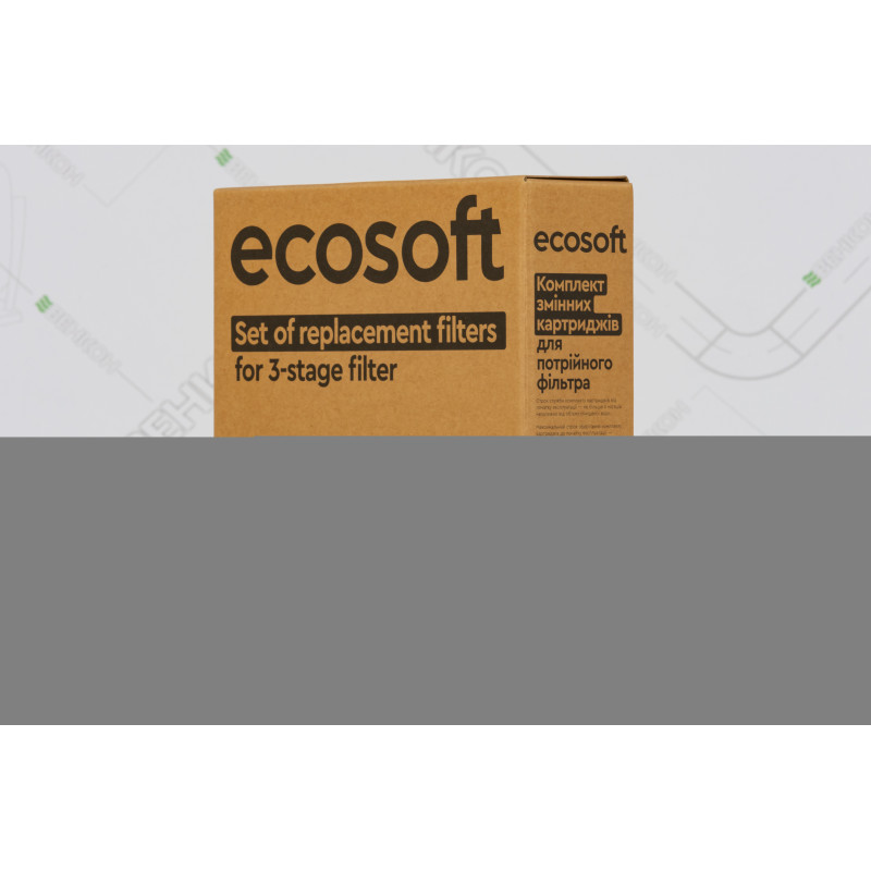 ECOSOFT Комплект картриджів для потрійного фільтра (CMV3ECOSTD)