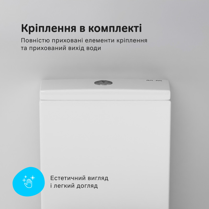 Унітаз-компакт Aquaspin із сидінням з мікроліфтом CPA8900SC AM.PM Pride