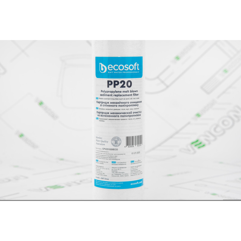 ECOSOFT Картридж зі спіненого поліпропілену 2,5x10 20 мкм (CPV251020ECO)