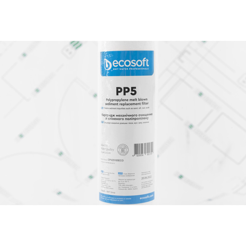 ECOSOFT Картридж зі спіненого поліпропілену 2,5x10 5 мкм (CPV25105ECO)