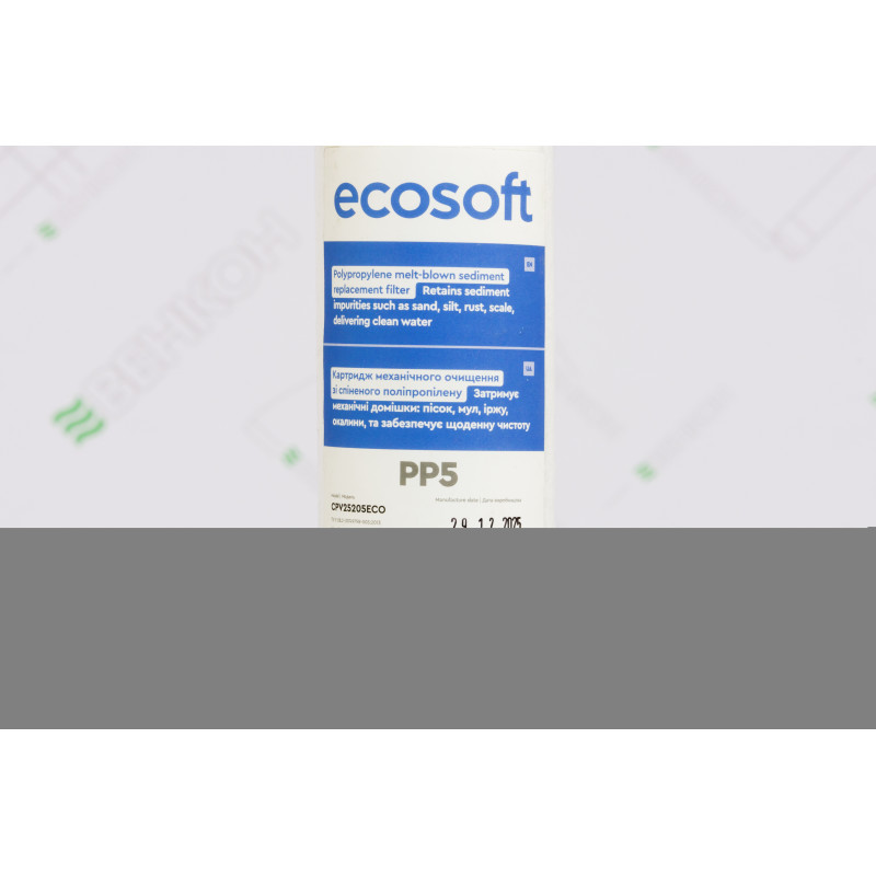 ECOSOFT Картридж зі спіненого поліпропілену 2,5x20 5 мкм (CPV25205ECO)
