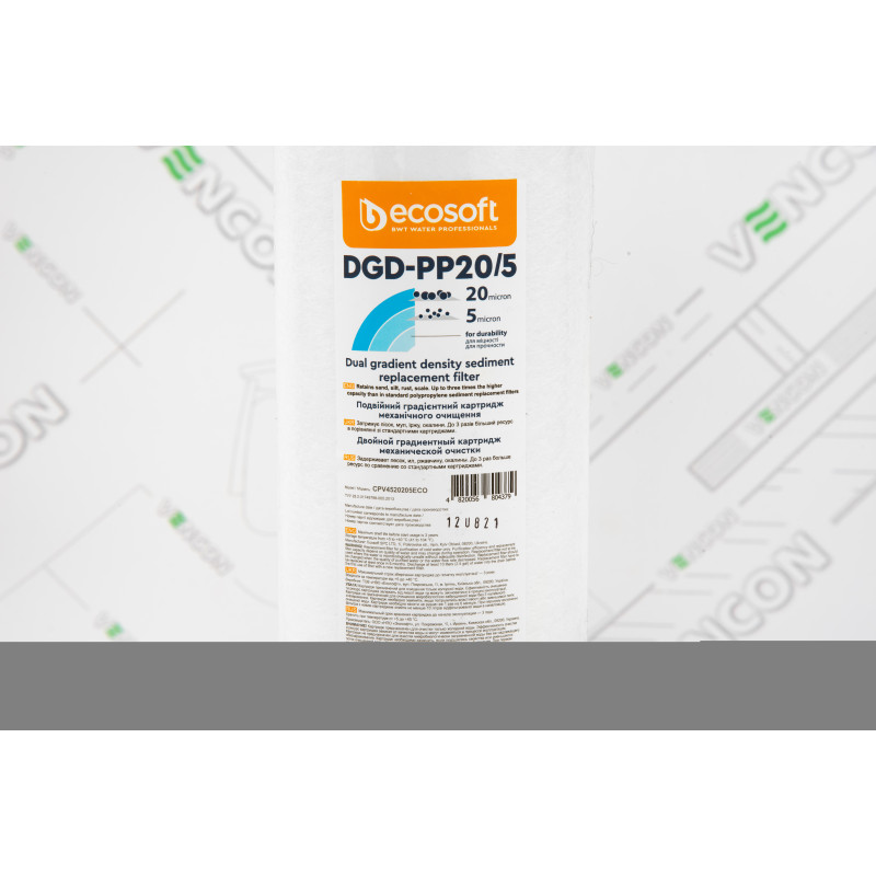 ECOSOFT Градієнтний картридж зі спіненого поліпропілену BB20 (CPV4520205ECO)