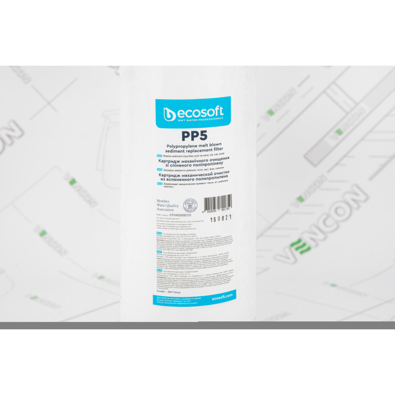 ECOSOFT Картридж зі спіненого поліпропілену 4,5x20 5 мкм (CPV45205ECO)
