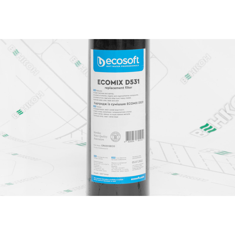ECOSOFT Картридж з сумішшю EcomixD 2,5x10 (CRV2510ECO)