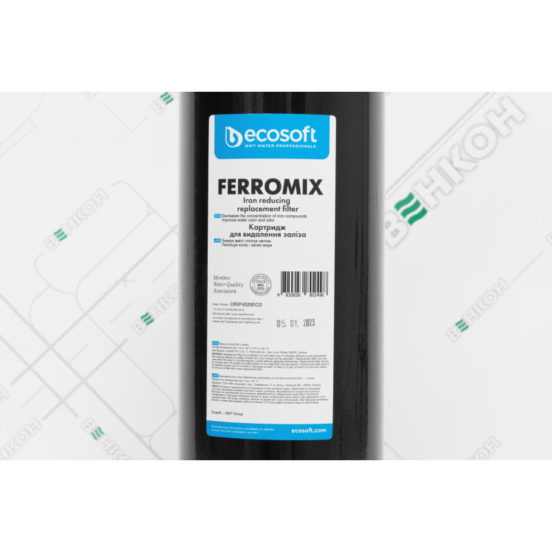 ECOSOFT Картридж для видалення заліза 4,5х20 (CRVF4520ECO)