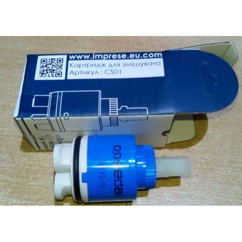 IMPRESE Картридж Sedal (EN-35C/D), (CS01)