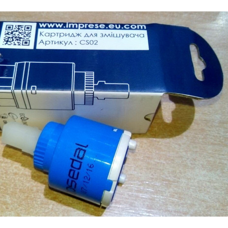 IMPRESE Картридж Sedal (EN-35S/D), (CS02)