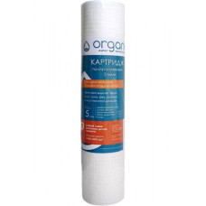 Organic Картридж поліпропіленовий DM10PP5 (DM10PP5)