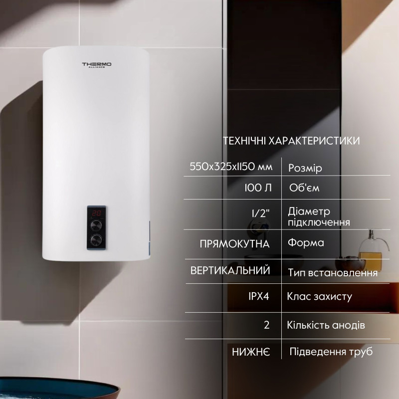 Thermo Alliance Водонагрівач (бойлер) електричний 100 л. DT100V20GPD2 (DT100V20GPD2)