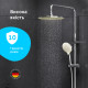 Душова система ShowerSpot з термостатом AM.PM F0780400 Like