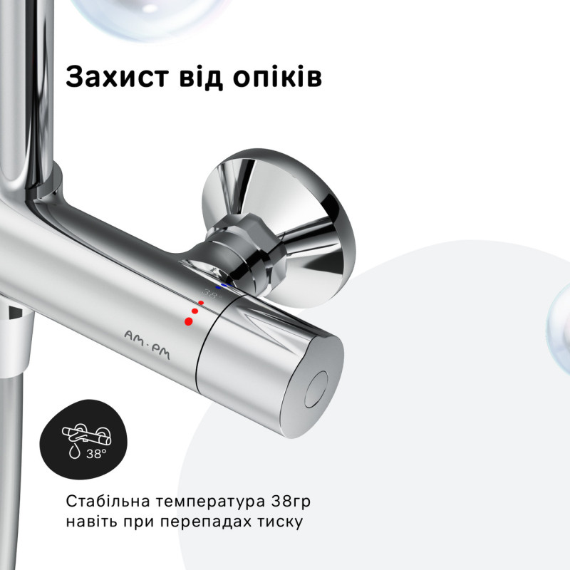 Душова система ShowerSpot з термостатом AM.PM F0780400 Like