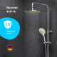 Душова система ShowerSpot з термостатом AM.PM F0780500 Like