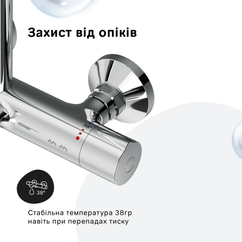 Душова система ShowerSpot з термостатом AM.PM F0780500 Like