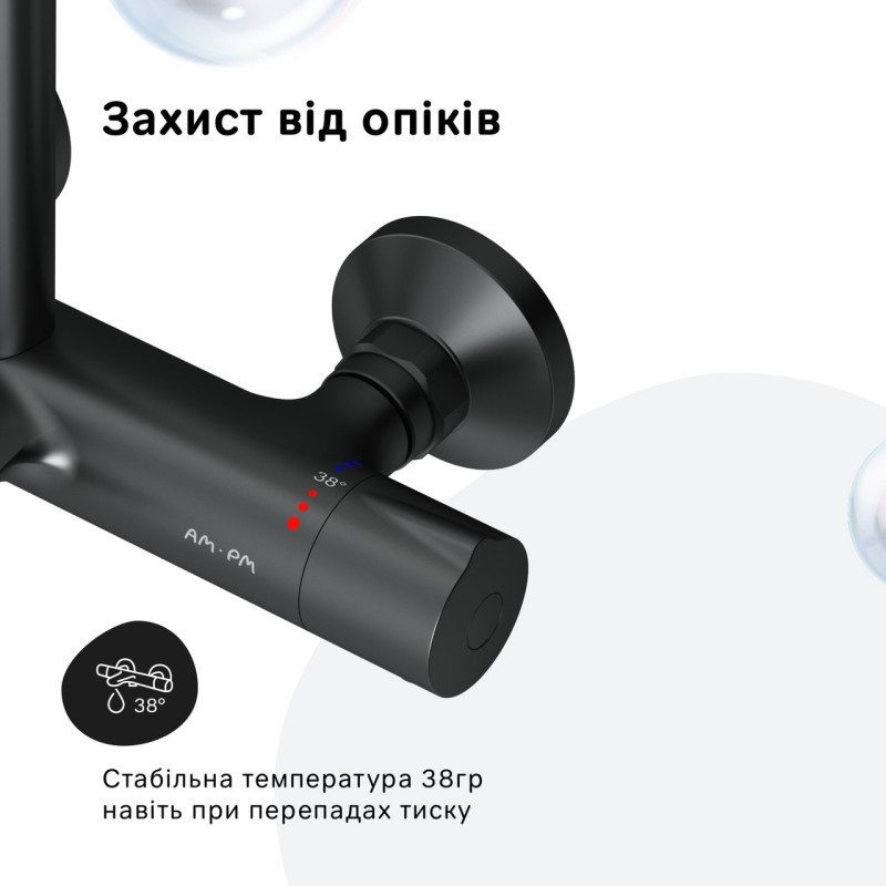 Душова система з термостатом AM.PM Like F0780522