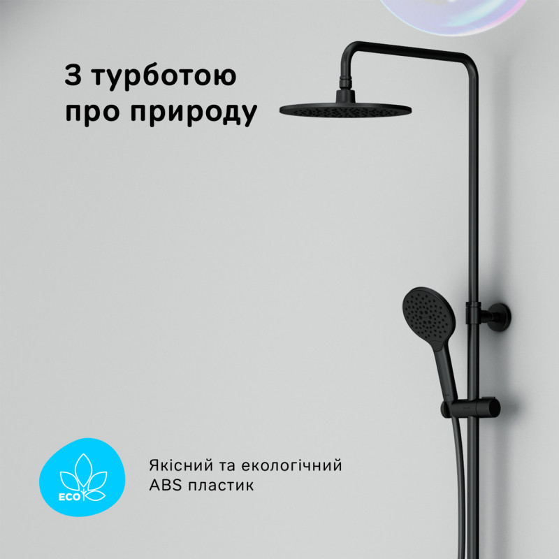 Душова система з термостатом AM.PM Like F0780522