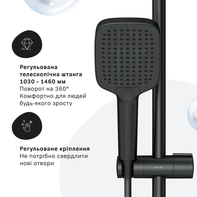 Змішувач-полиця для душу з ТМС AM.PM. Func.душова штанга 1030–1460 мм, верхній душ, ручний душ F078F322
