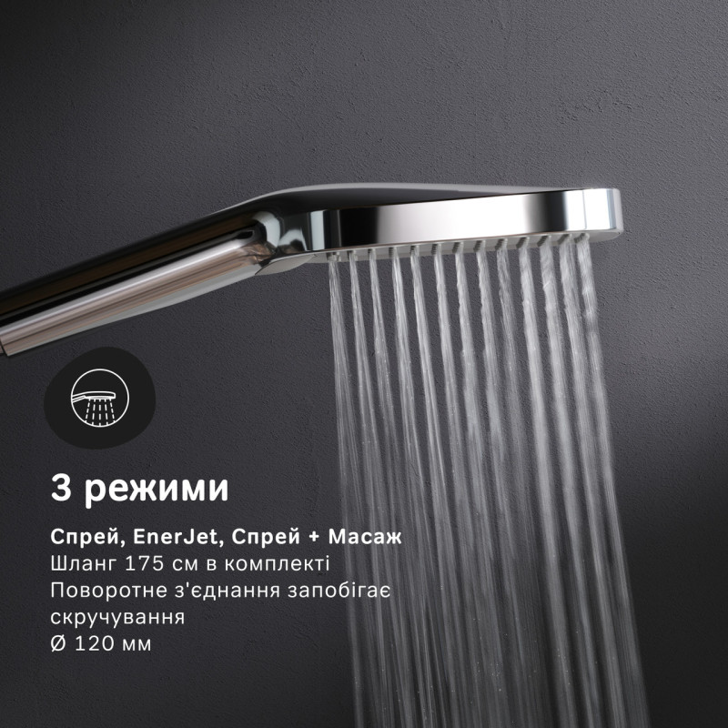 Душова система AM.PM, Func. набір: змішувач для душу з термостатом, верхній душ, ручний душ. F078F400