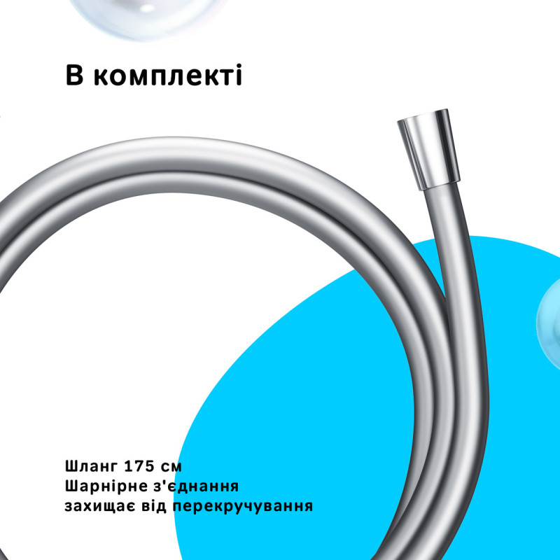 Душова система ShowerSpot без змішувача AM.PM F0790000 Gem