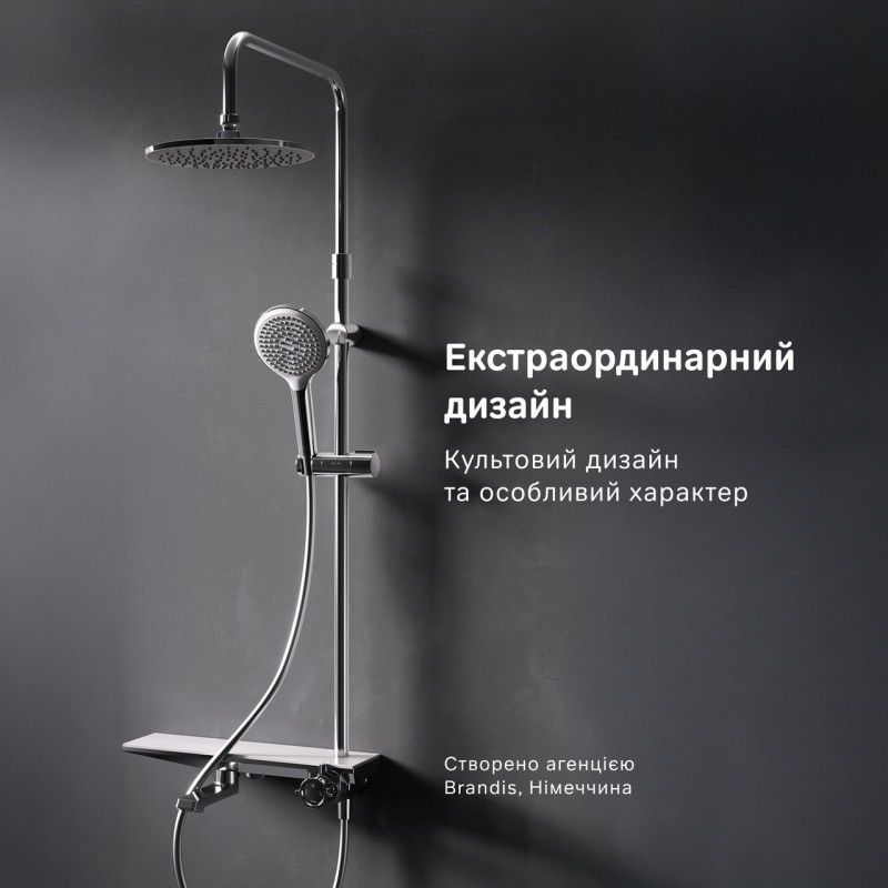 Душова система AM PM Flash F079H700 хром