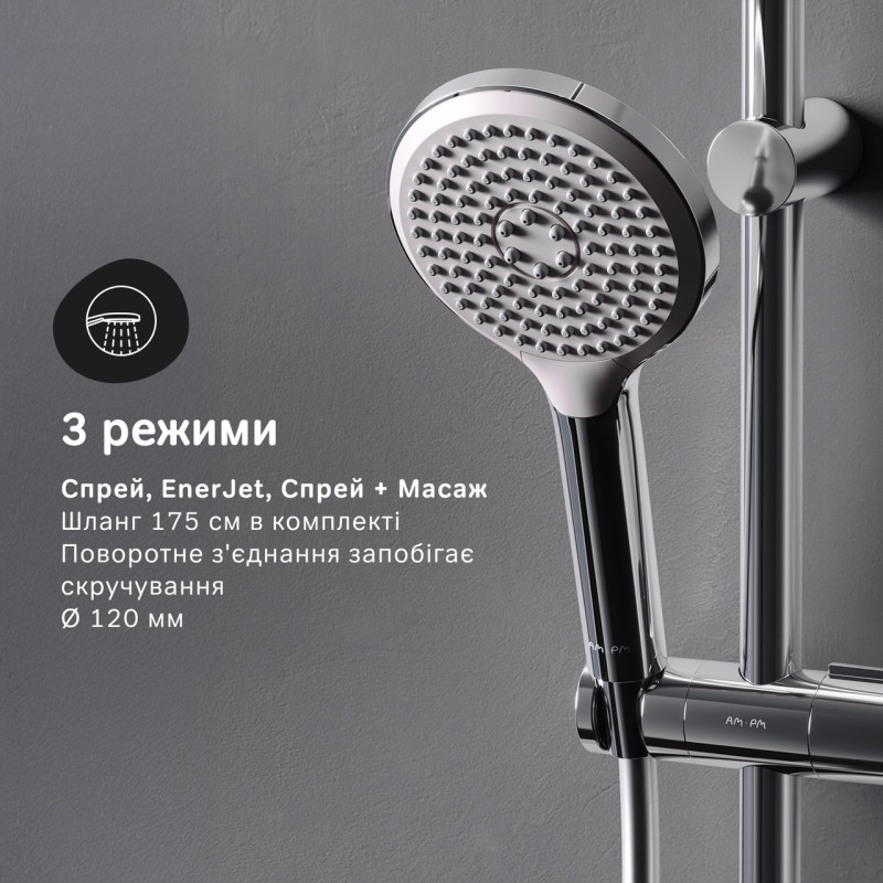 Душова система AM PM Flash F079H700 хром