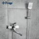 Frap Змішувач для ванни F2261, хром