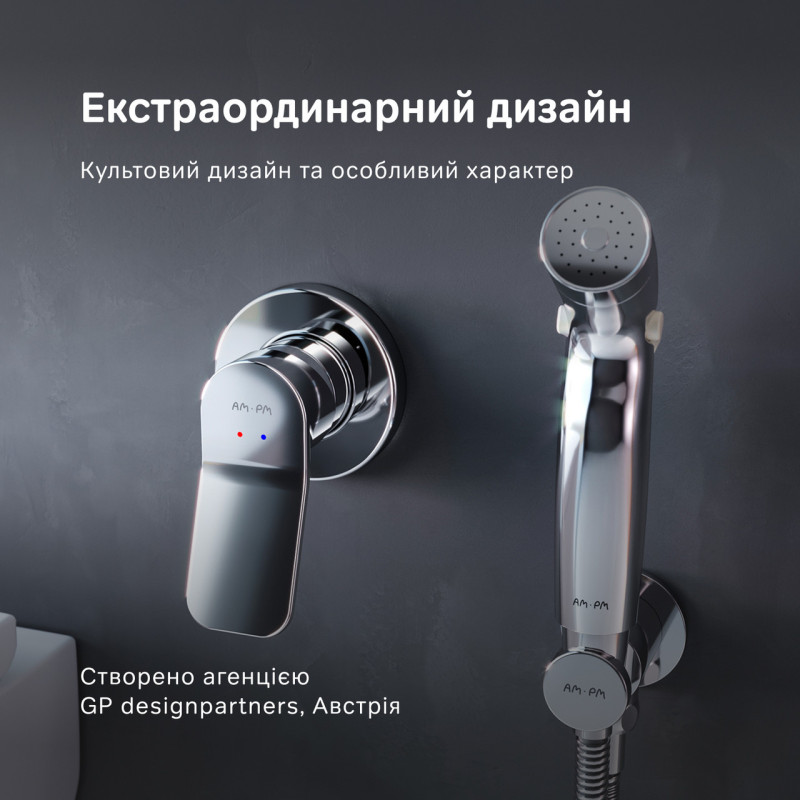 Змішувач, монтуємий на стіну з гігієнічним душем AM.PM X-Joy F40H85A00