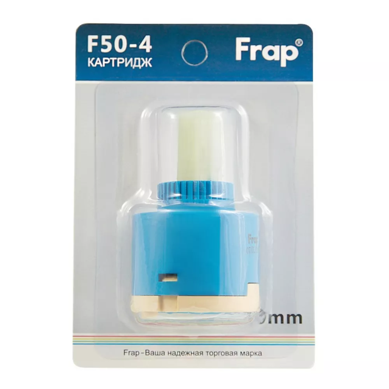 Frap Картридж 3-х режимний F50-4 пластиковий шток, 40 мм