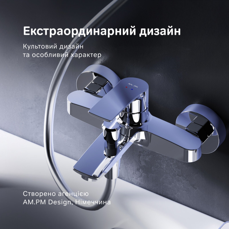 Змішувач для ванни та душу AM.PM Pride хром F7C10000
