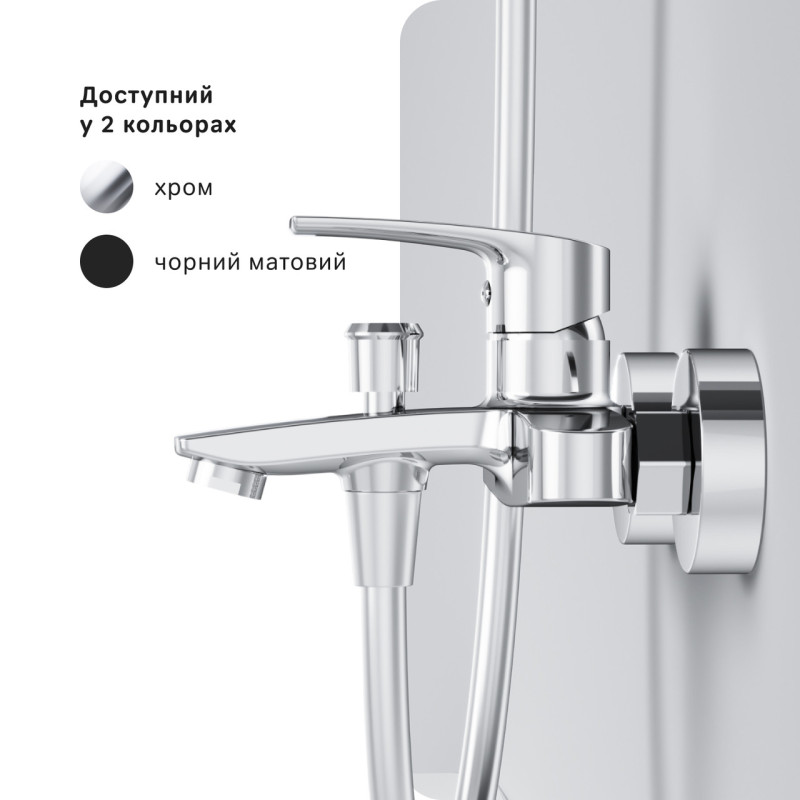 Змішувач для ванни та душу AM.PM Pride хром F7C10000