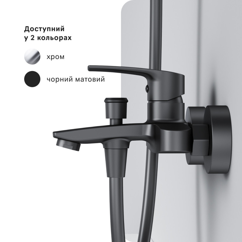 Змішувач для ванни та душу AM.PM Pride чорний F7C10022