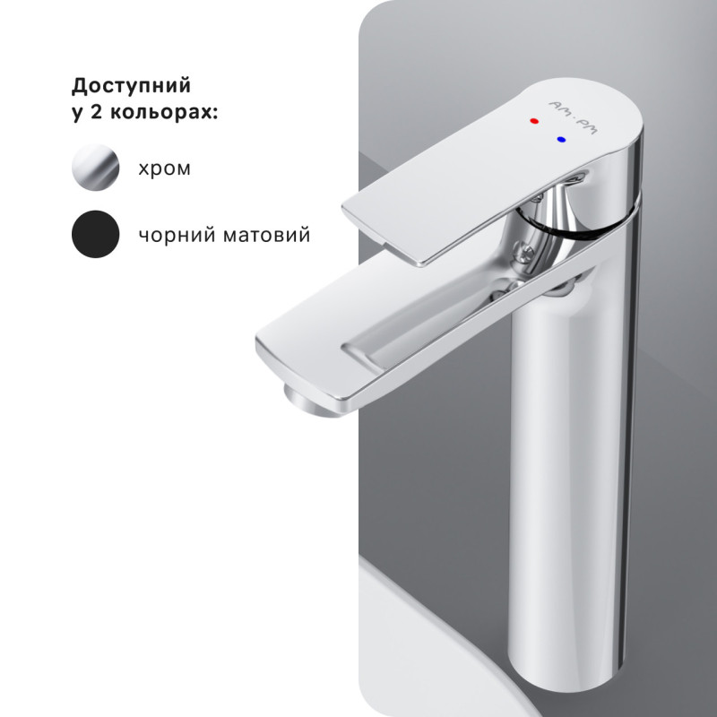 Високий змішувач для умивальника AM.PM Pride хром F7C92000