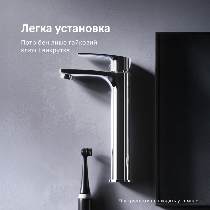 Високий змішувач для умивальника AM.PM Pride хром F7C92000