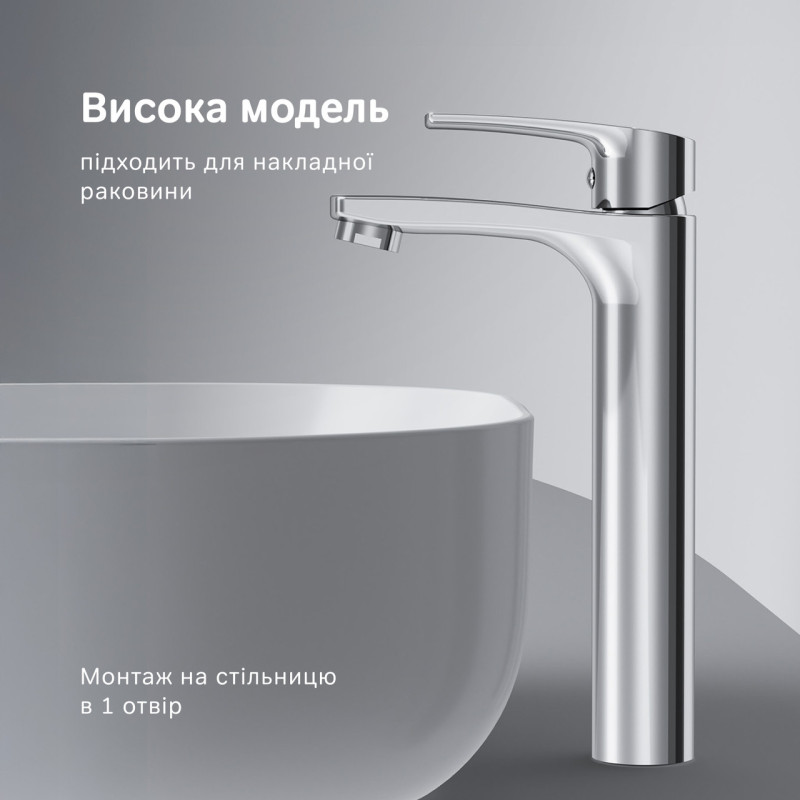 Високий змішувач для умивальника AM.PM Pride хром F7C92000