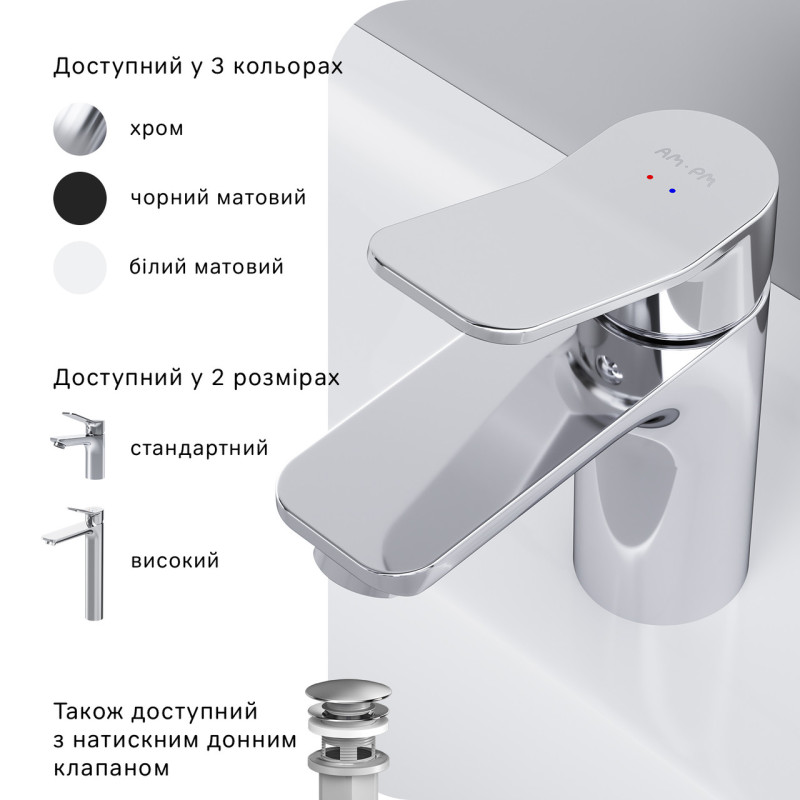 Змішувач для раковини AM.PM X-Joy F85A02100