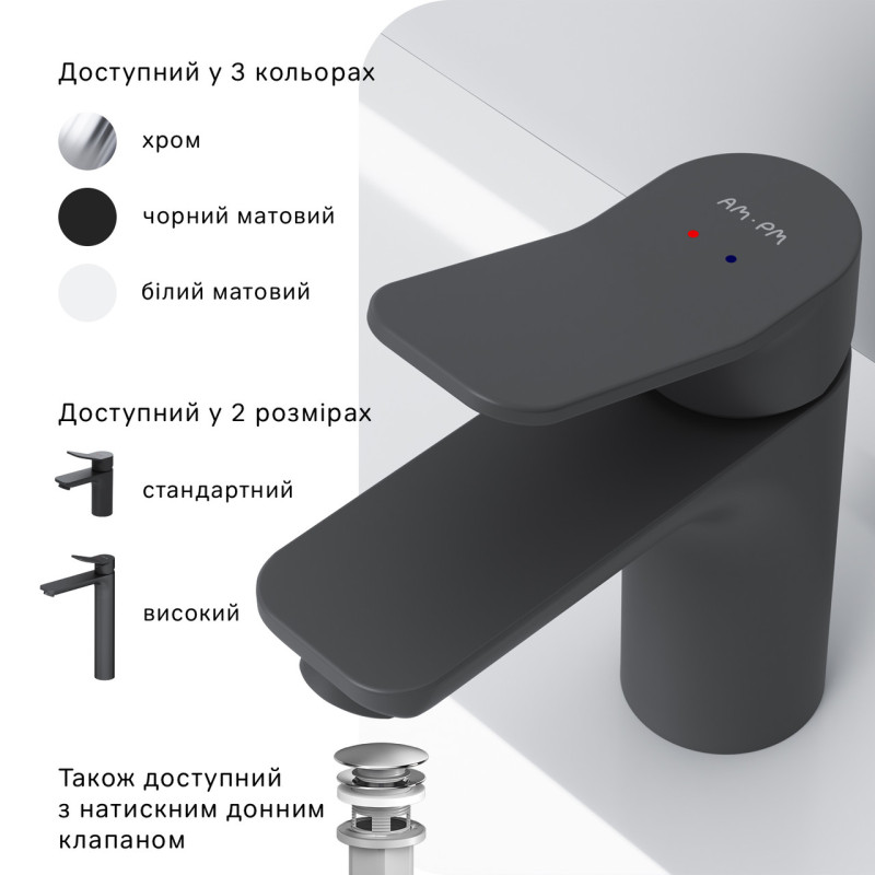 Змішувач для раковини, чорний AM.PM X-Joy F85A02122