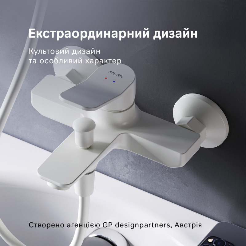 Змішувач для ванни та душу, білий AM.PM X-Joy F85A10033