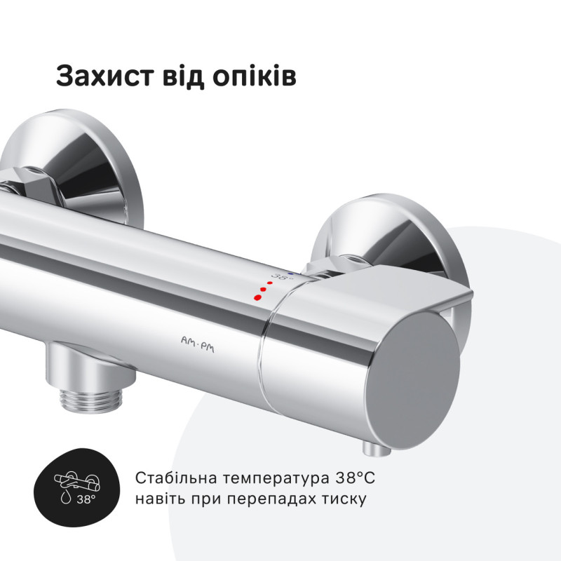 Змішувач для душу AM.PM X-Joy F85A40000