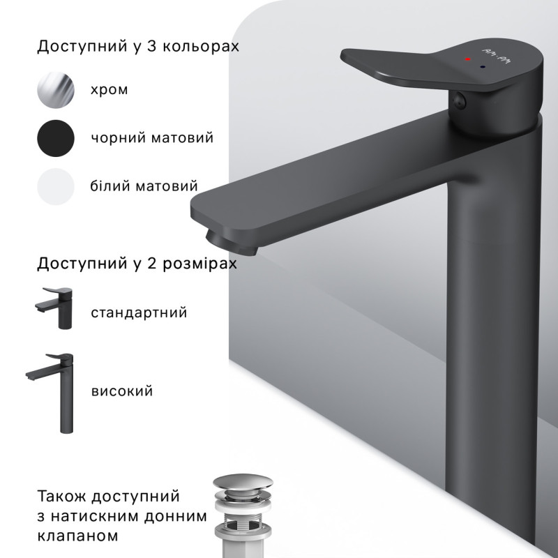 Змішувач для раковини, високий AM.PM X-Joy F85A92022