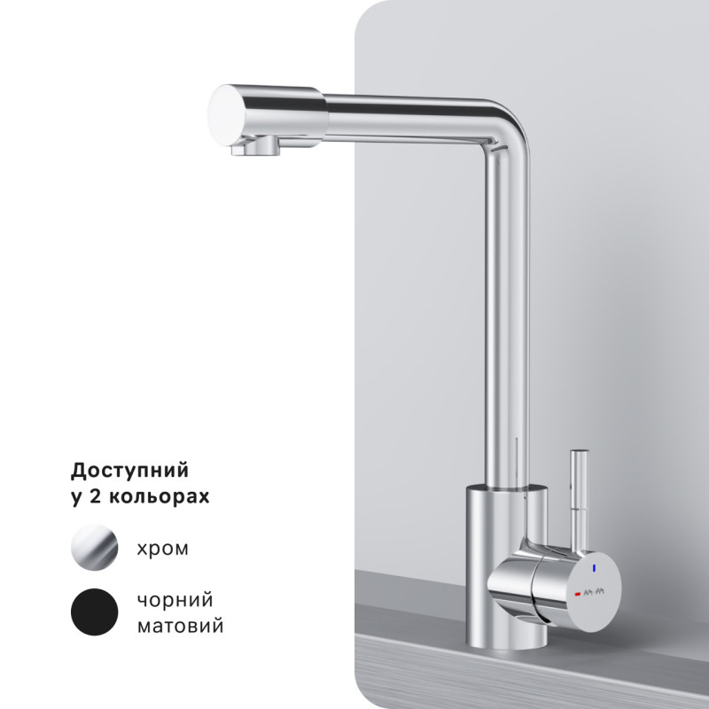 Змішувач для кухні з L-виливом AM.PM X-Joy S EcoStart хром F85B05000