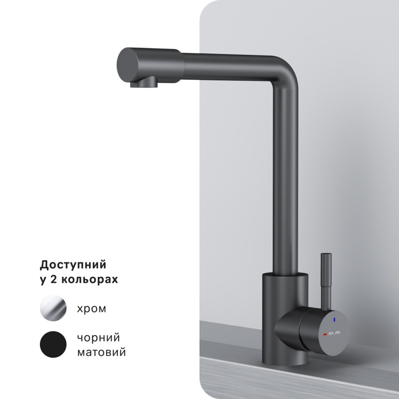 Змішувач для кухні з L-виливом AM.PM X-Joy S EcoStart чорний F85B05022
