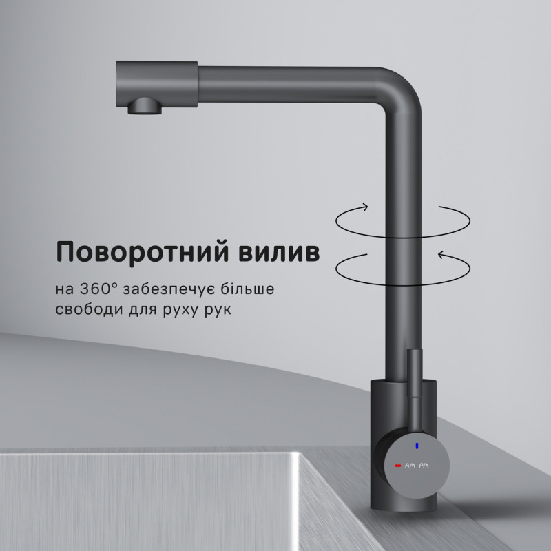 Змішувач для кухні з L-виливом AM.PM X-Joy S EcoStart чорний F85B05022