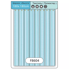Frap Шторка - фіранка для ванної F8604, поліестер, 180х180 см, зелений