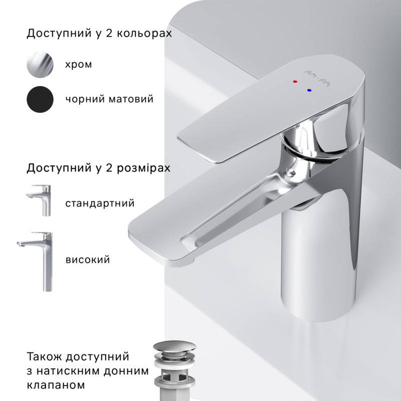 Змішувач для умивальника AM.PM F90E02100 Gem