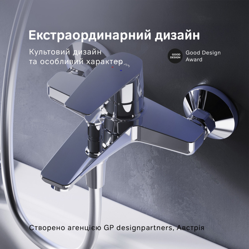 Змішувач для ванни і душа AM.PM Gem F90E10000