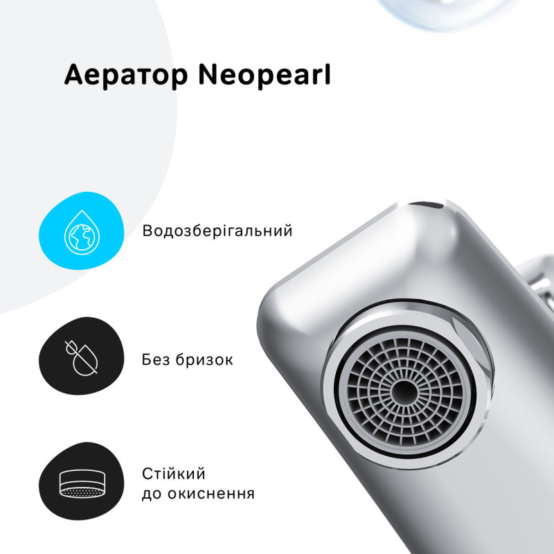 Змішувач для ванни і душа AM.PM Gem F90E10000