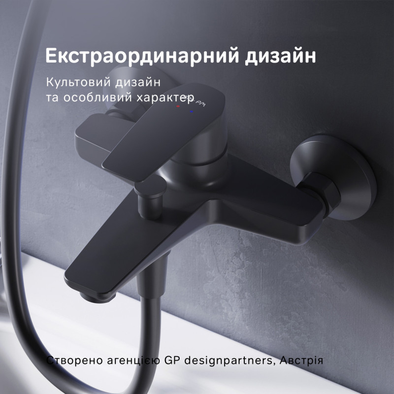 Змішувач для ванни і душа, чорний AM.PM Gem F90E10022