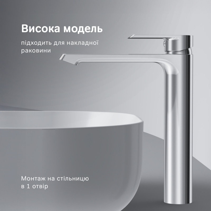 Високий змішувач для умивальника AM.PM Flash хром F9H92000