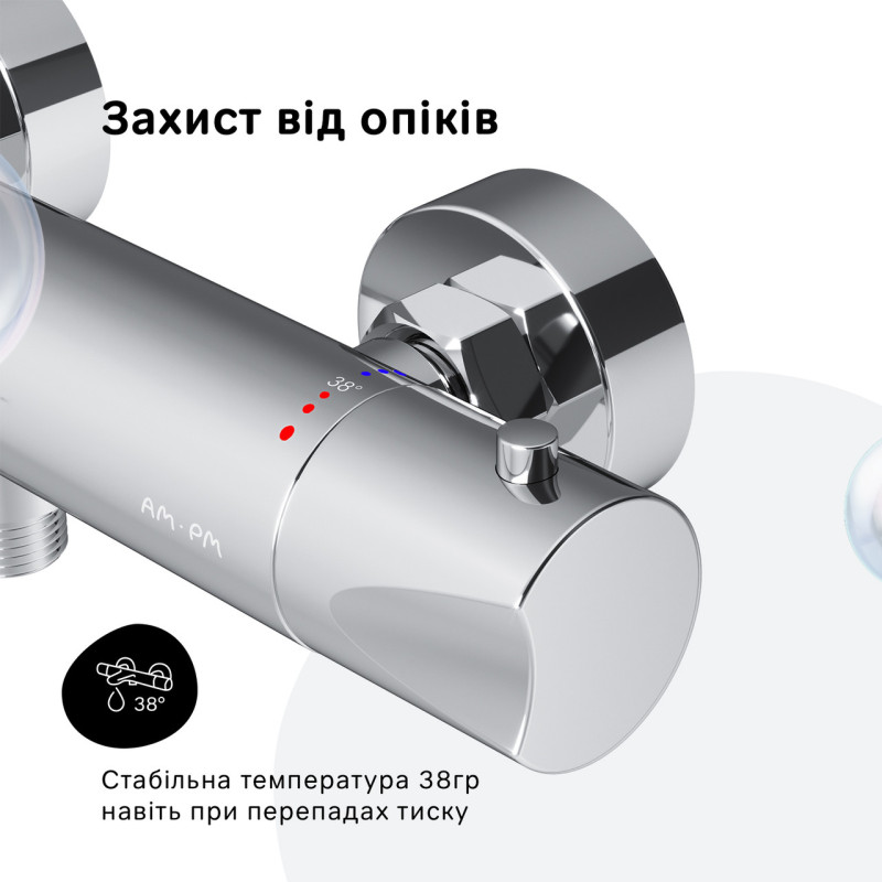 Змішувач для душу F9Y40000 AM.PM Hit