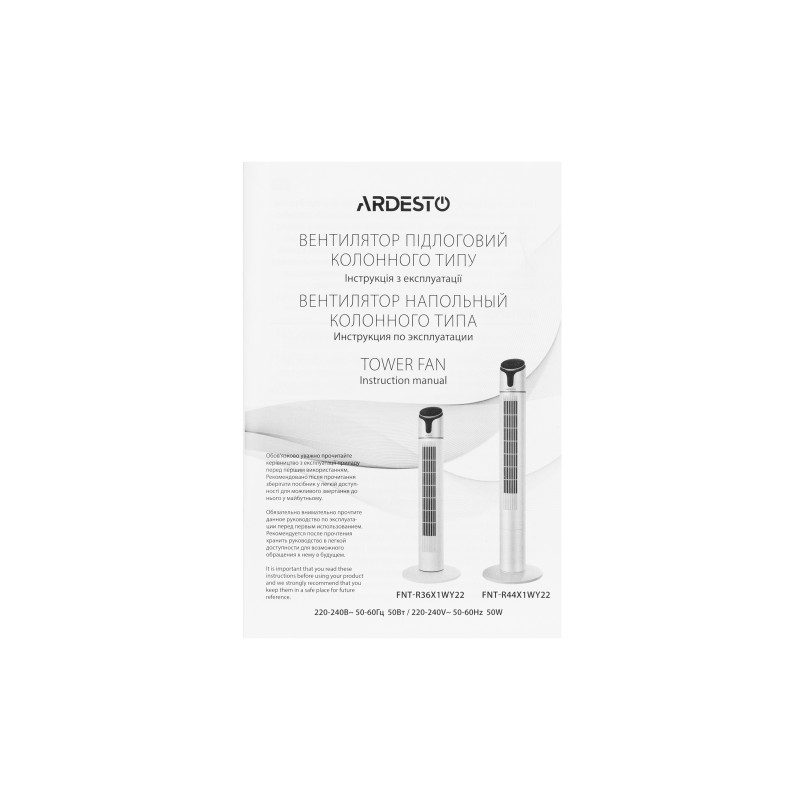 ARDESTO Вентилятор підлоговий FNT-R44X1WY22 (FNT-R44X1WY22)